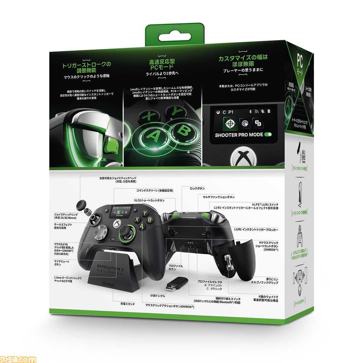 Xbox、PC用コントローラー“NACON REVOLUTION X UNLIMITED”が7月10日発売。低遅延と精密性に優れたXbox公式ライセンス商品