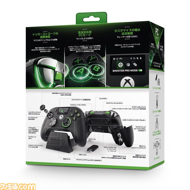 Xbox、PC用コントローラー“NACON REVOLUTION X UNLIMITED”が7月10日発売。低遅延と精密性に優れたXbox公式ライセンス商品