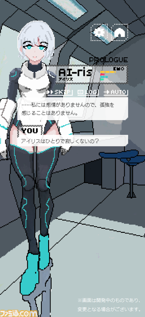 AIヒロインに感情を教えるSFアドベンチャー『_turing』Steamストアページ公開、2024年夏リリース予定。チャットでの会話内容によって物語が分岐
