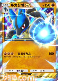 『ポケポケ』ウミトリオex（色ちがい）、ギラティナex、レッドのカードが公開。新拡張パック“シャイニングハイ”が本日（3/27）登場