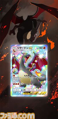 『ポケポケ』ウミトリオex（色ちがい）、ギラティナex、レッドのカードが公開。新拡張パック“シャイニングハイ”が本日（3/27）登場