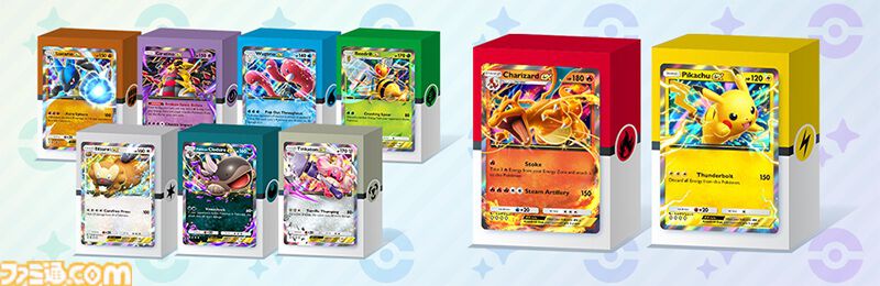 ポケバイ 画像ページ (14/20) 【ポケポケ】新パック『シャイニングハイ