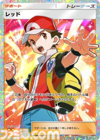 『ポケポケ』ウミトリオex（色ちがい）、ギラティナex、レッドのカードが公開。新拡張パック“シャイニングハイ”が本日（3/27）登場