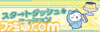 『ちいかわ』初のスマホアプリ『ちいかわぽけっと』本日（3/27）サービス開始。討伐や草むしりでアイテムを集めてホーム画面をかわいく彩ろう