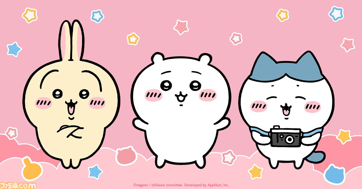 『ちいかわ』初のスマホアプリ『ちいかわぽけっと』本日（3/27）サービス開始。討伐や草むしりでアイテムを集めてホーム画面をかわいく彩ろう