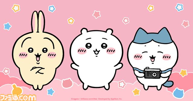 『ちいかわ』初のスマホアプリ『ちいかわぽけっと』本日（3/27）サービス開始。討伐や草むしりでアイテムを集めてホーム画面をかわいく彩ろう