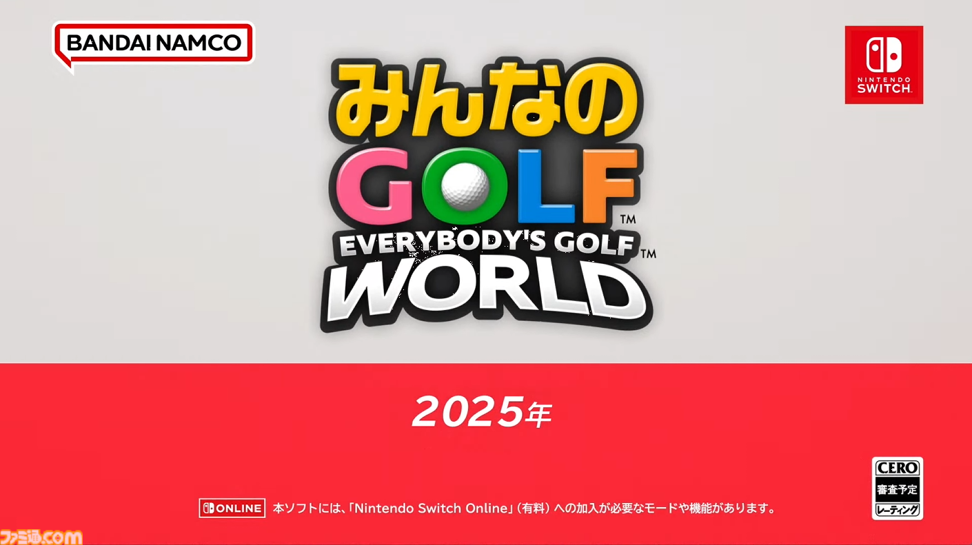 シリーズ最新作『みんなのゴルフ ワールド』が2025年に発売決定。一味
