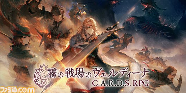 2024年夏発売のPS5新作ゲームをお届け。『スター・ウォーズ 無法者たち』や『エルデンリング』DLC、『FF14 黄金のレガシー』など注目の作品やコンテンツが続々登場