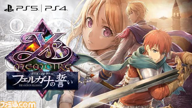 2024年夏発売のPS5新作ゲームをお届け。『スター・ウォーズ 無法者たち』や『エルデンリング』DLC、『FF14 黄金のレガシー』など注目の作品やコンテンツが続々登場