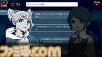 『都市伝説解体センター』ジャスミン先輩に学ぶインターネットの悪意への対処法。しんどいときに手を握っていてほしいと思った。