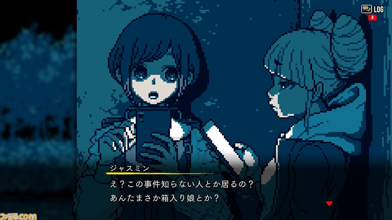 『都市伝説解体センター』ジャスミン先輩に学ぶインターネットの悪意への対処法。しんどいときに手を握っていてほしいと思った。