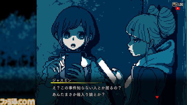 『都市伝説解体センター』ジャスミン先輩に学ぶインターネットの悪意への対処法。しんどいときに手を握っていてほしいと思った。