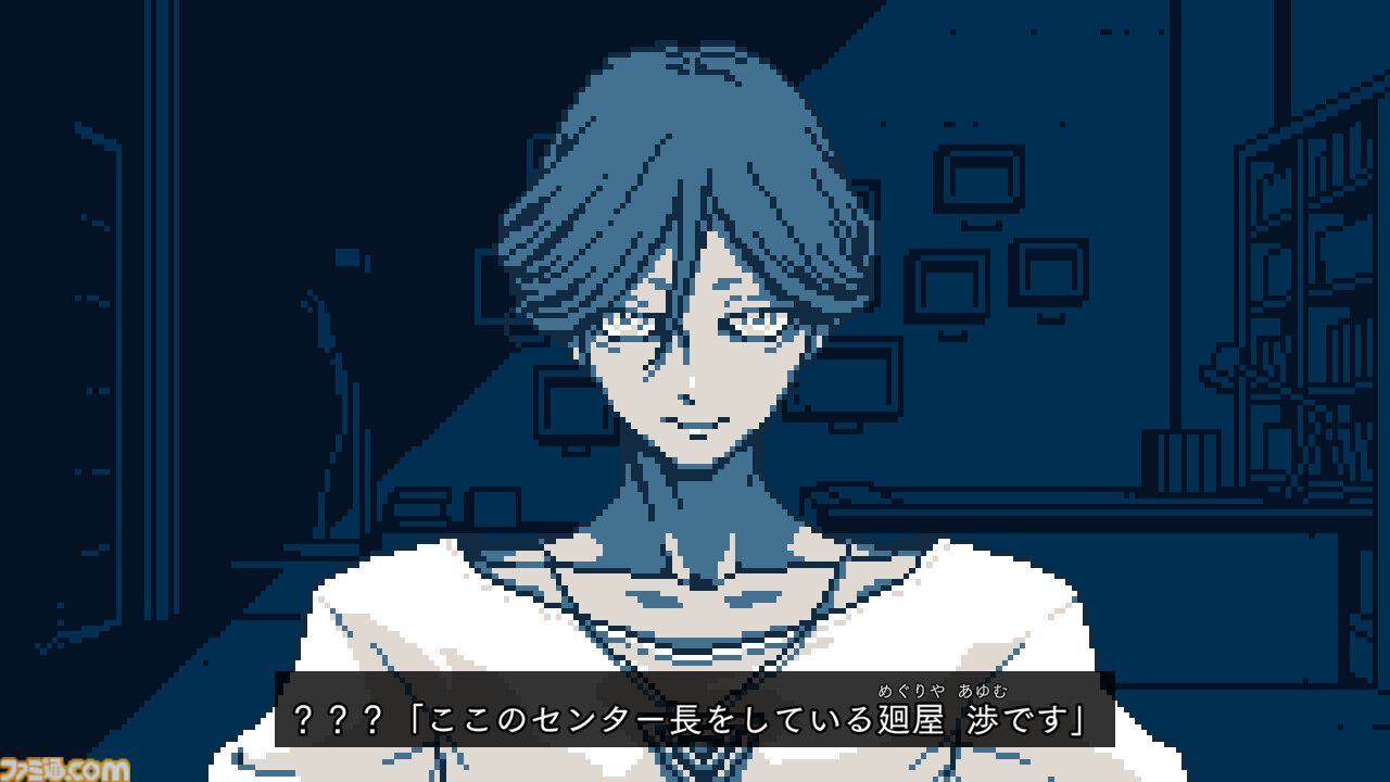 『都市伝説解体センター』ジャスミン先輩に学ぶインターネットの悪意への対処法。しんどいときに手を握っていてほしいと思った。