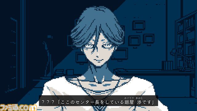 『都市伝説解体センター』ジャスミン先輩に学ぶインターネットの悪意への対処法。しんどいときに手を握っていてほしいと思った。