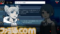 『都市伝説解体センター』ジャスミン先輩に学ぶインターネットの悪意への対処法。しんどいときに手を握っていてほしいと思った。