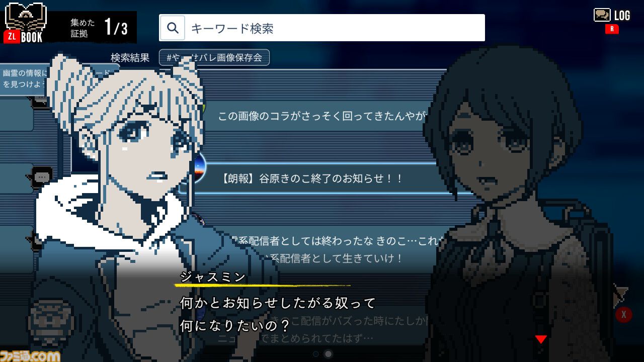 かみさん恐い　 漫画制作:葉山ふみ様 プロフィールからURLをタップ
