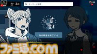 『都市伝説解体センター』ジャスミン先輩に学ぶインターネットの悪意への対処法。しんどいときに手を握っていてほしいと思った。