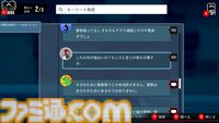 『都市伝説解体センター』ジャスミン先輩に学ぶインターネットの悪意への対処法。しんどいときに手を握っていてほしいと思った。