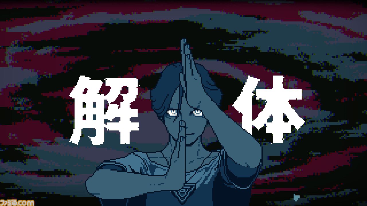 『都市伝説解体センター』ジャスミン先輩に学ぶインターネットの悪意への対処法。しんどいときに手を握っていてほしいと思った。