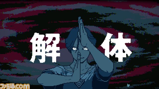 『都市伝説解体センター』ジャスミン先輩に学ぶインターネットの悪意への対処法。しんどいときに手を握っていてほしいと思った。
