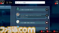 『都市伝説解体センター』ジャスミン先輩に学ぶインターネットの悪意への対処法。しんどいときに手を握っていてほしいと思った。