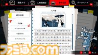 『都市伝説解体センター』ジャスミン先輩に学ぶインターネットの悪意への対処法。しんどいときに手を握っていてほしいと思った。
