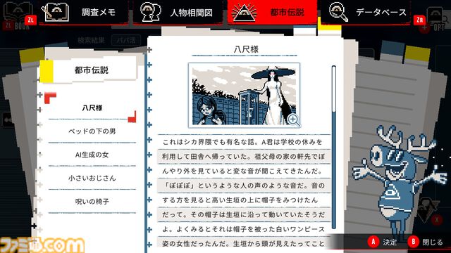『都市伝説解体センター』ジャスミン先輩に学ぶインターネットの悪意への対処法。しんどいときに手を握っていてほしいと思った。