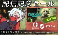 『トワイライトモンク』Switch/Steamにて配信開始。手書きの美しい世界で大きな石柱を使って戦うダンジョン探索型2.5DアクションRPG