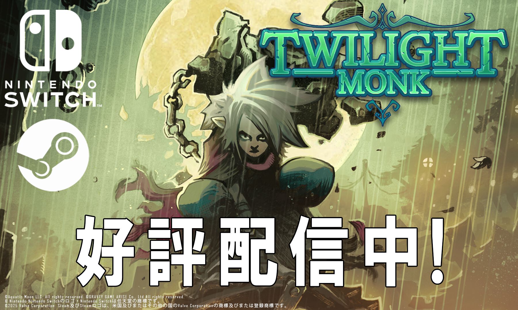 『トワイライトモンク』Switch/Steamにて配信開始。手書きの美しい世界で大きな石柱を使って戦うダンジョン探索型2.5DアクションRPG