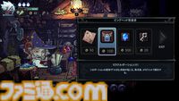 『トワイライトモンク』Switch/Steamにて配信開始。手書きの美しい世界で大きな石柱を使って戦うダンジョン探索型2.5DアクションRPG