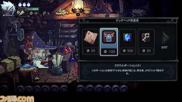 『トワイライトモンク』Switch/Steamにて配信開始。手書きの美しい世界で大きな石柱を使って戦うダンジョン探索型2.5DアクションRPG