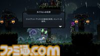 『トワイライトモンク』Switch/Steamにて配信開始。手書きの美しい世界で大きな石柱を使って戦うダンジョン探索型2.5DアクションRPG