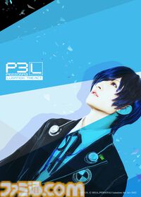 『ペルソナ3』舞台化作品“ルネーション ジ・アクト”が7月6日より上演。『P3』が新規キャスト、新たな構成で再び舞台化