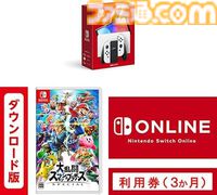 【Amazonスマイルセール新生活】Switch本体＋対象DLソフト＋オンライン利用券セットが1000円オフに。『ゼノブレイドクロス』と別ソフト同時購入で300円オフになるセールも