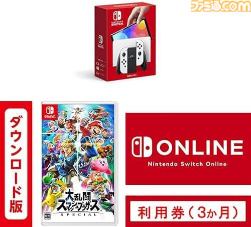 【Amazonスマイルセール新生活】Switch本体＋対象DLソフト＋オンライン利用券セットが1000円オフに。『ゼノブレイドクロス』と別ソフト同時購入で300円オフになるセールも