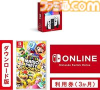 【Amazonスマイルセール新生活】Switch本体＋対象DLソフト＋オンライン利用券セットが1000円オフに。『ゼノブレイドクロス』と別ソフト同時購入で300円オフになるセールも