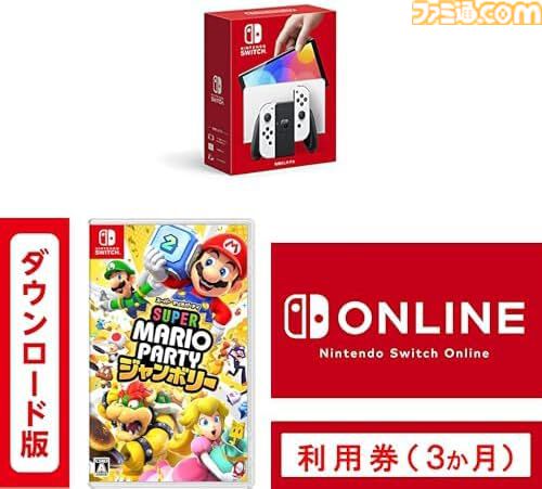 【Amazonスマイルセール新生活】Switch本体＋対象DLソフト＋オンライン利用券セットが1000円オフに。『ゼノブレイドクロス』と別ソフト同時購入で300円オフになるセールも