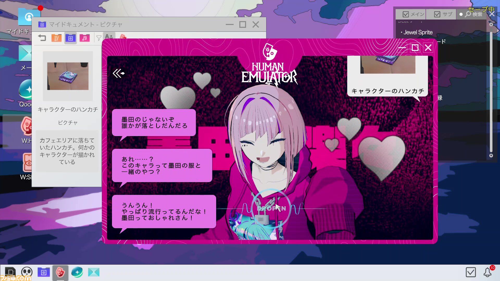『Project:;COLD case.mirage』配信開始、SNSミステリーがゲーム化。監視カメラや被害者のスマホなどから情報収集、5人の少女が命を落とした火災事故の調査【Nintendo Direct】