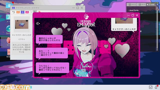 『Project:;COLD case.mirage』配信開始、SNSミステリーがゲーム化。監視カメラや被害者のスマホなどから情報収集、5人の少女が命を落とした火災事故の調査【Nintendo Direct】