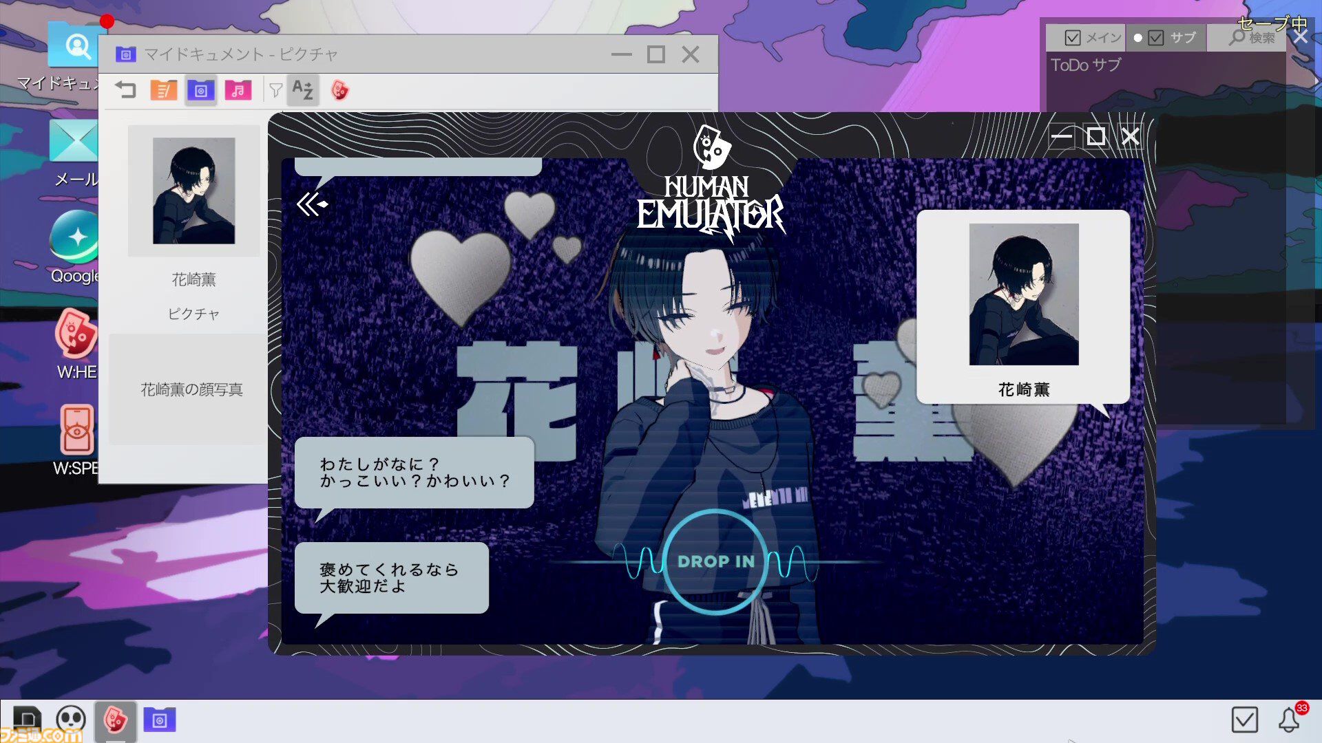 『Project:;COLD case.mirage』配信開始、SNSミステリーがゲーム化。監視カメラや被害者のスマホなどから情報収集、5人の少女が命を落とした火災事故の調査【Nintendo Direct】