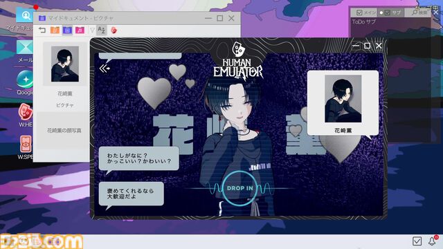 『Project:;COLD case.mirage』配信開始、SNSミステリーがゲーム化。監視カメラや被害者のスマホなどから情報収集、5人の少女が命を落とした火災事故の調査【Nintendo Direct】