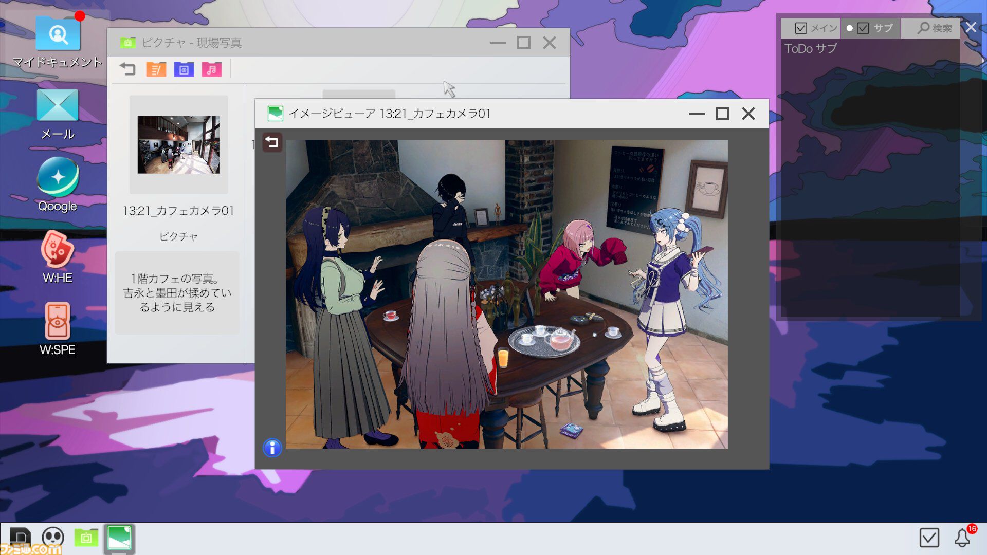 『Project:;COLD case.mirage』配信開始、SNSミステリーがゲーム化。監視カメラや被害者のスマホなどから情報収集、5人の少女が命を落とした火災事故の調査【Nintendo Direct】