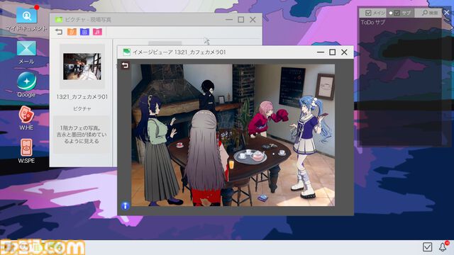『Project:;COLD case.mirage』配信開始、SNSミステリーがゲーム化。監視カメラや被害者のスマホなどから情報収集、5人の少女が命を落とした火災事故の調査【Nintendo Direct】