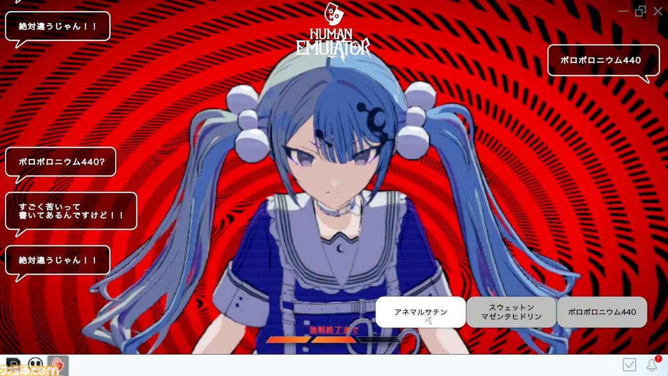 『Project:;COLD case.mirage』配信開始、SNSミステリーがゲーム化。監視カメラや被害者のスマホなどから情報収集、5人の少女が命を落とした火災事故の調査【Nintendo Direct】