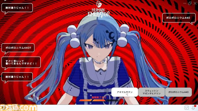 『Project:;COLD case.mirage』配信開始、SNSミステリーがゲーム化。監視カメラや被害者のスマホなどから情報収集、5人の少女が命を落とした火災事故の調査【Nintendo Direct】