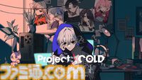 『Project:;COLD case.mirage』配信開始、SNSミステリーがゲーム化。監視カメラや被害者のスマホなどから情報収集、5人の少女が命を落とした火災事故の調査【Nintendo Direct】