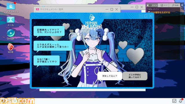 『Project:;COLD case.mirage』配信開始、SNSミステリーがゲーム化。監視カメラや被害者のスマホなどから情報収集、5人の少女が命を落とした火災事故の調査【Nintendo Direct】