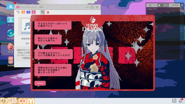 『Project:;COLD case.mirage』配信開始、SNSミステリーがゲーム化。監視カメラや被害者のスマホなどから情報収集、5人の少女が命を落とした火災事故の調査【Nintendo Direct】