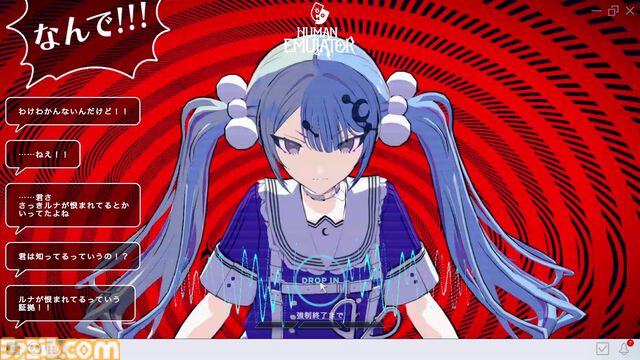 『Project:;COLD case.mirage』配信開始、SNSミステリーがゲーム化。監視カメラや被害者のスマホなどから情報収集、5人の少女が命を落とした火災事故の調査【Nintendo Direct】