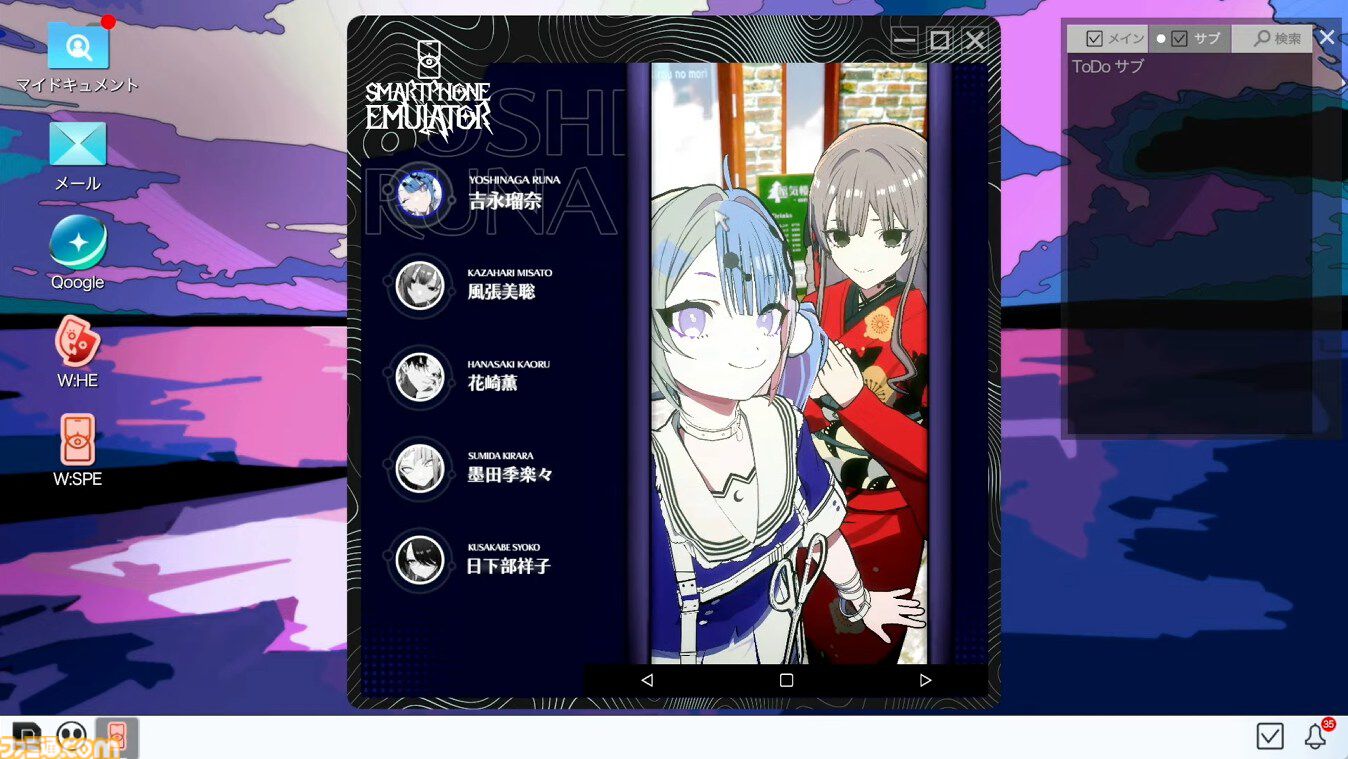 『Project:;COLD case.mirage』配信開始、SNSミステリーがゲーム化。監視カメラや被害者のスマホなどから情報収集、5人の少女が命を落とした火災事故の調査【Nintendo Direct】
